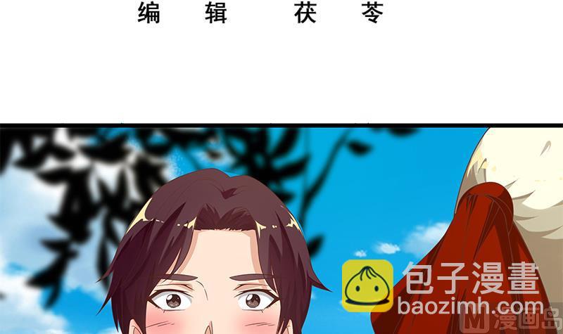 第二季 第126话 激怒-第126话