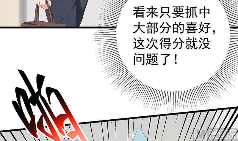 第二季 第126话 激怒-第126话
