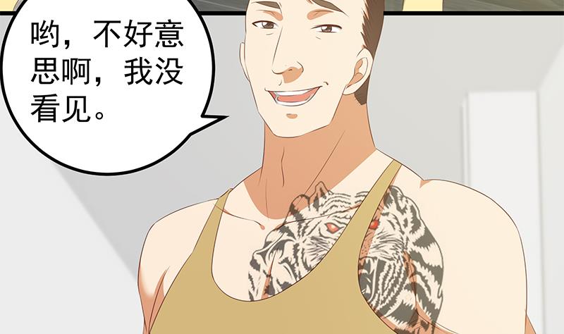 第二季 第126话 激怒-第126话