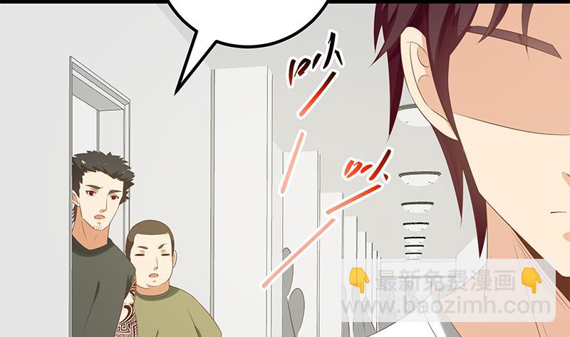 第二季 第126话 激怒-第126话