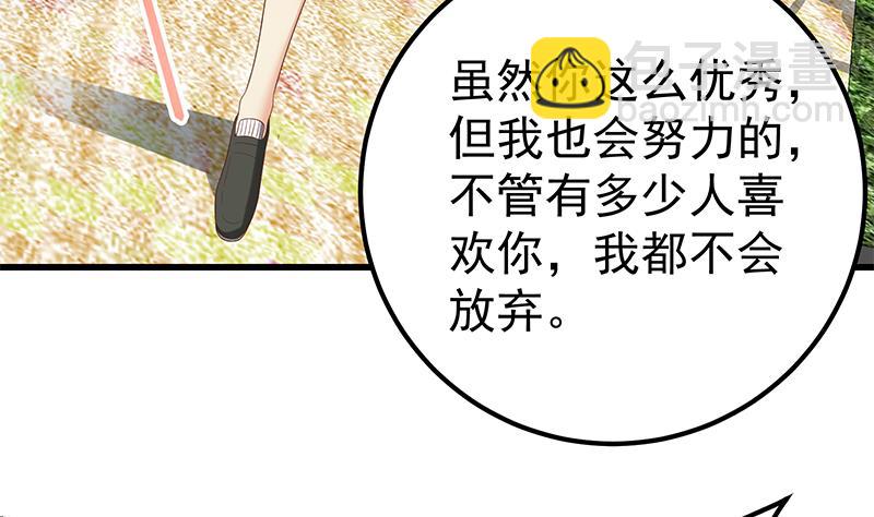 第二季 第126话 激怒-第126话