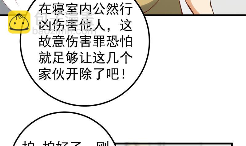 第二季 第128话 悬赏十万(1/2)-第128话