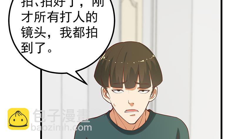 第二季 第128话 悬赏十万(1/2)-第128话