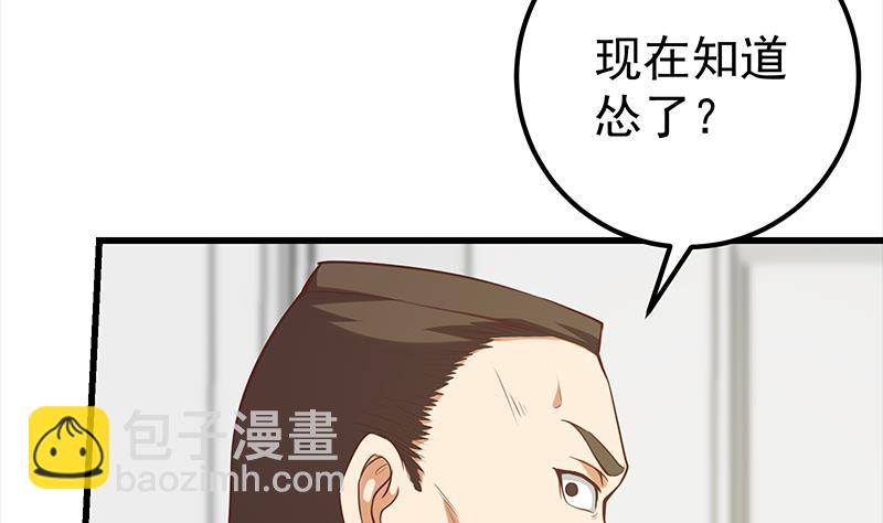第二季 第128话 悬赏十万(1/2)-第128话