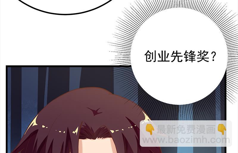 第二季 第128话 悬赏十万(1/2)-第128话