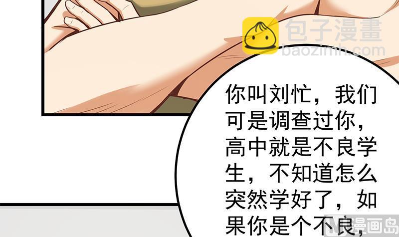 第二季 第128话 悬赏十万(1/2)-第128话