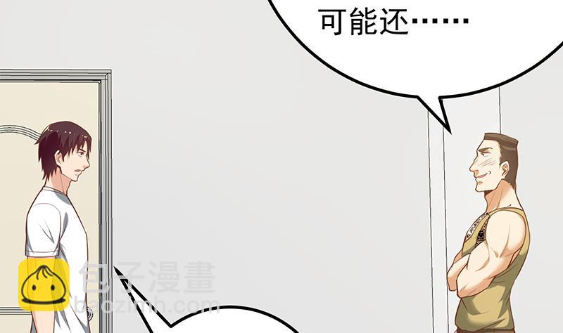 第二季 第128话 悬赏十万(1/2)-第128话