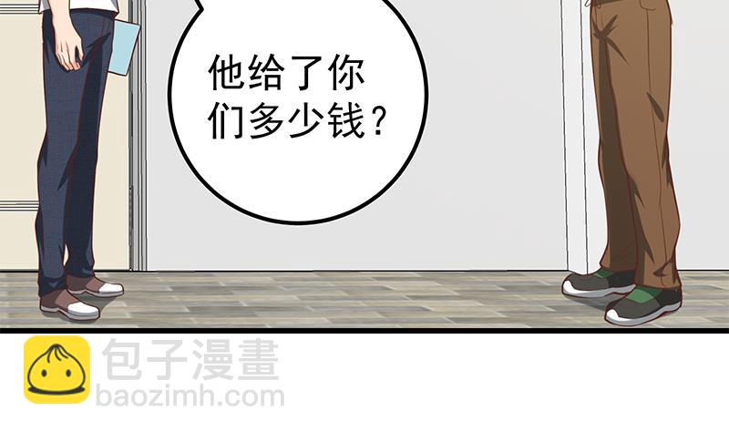 第二季 第128话 悬赏十万(1/2)-第128话