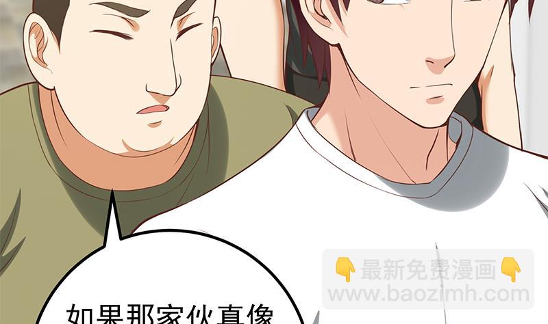 第二季 第128话 悬赏十万(1/2)-第128话