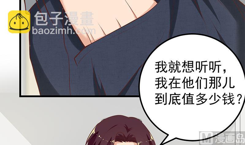 第二季 第128话 悬赏十万(1/2)-第128话
