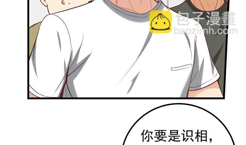 第二季 第128话 悬赏十万(1/2)-第128话