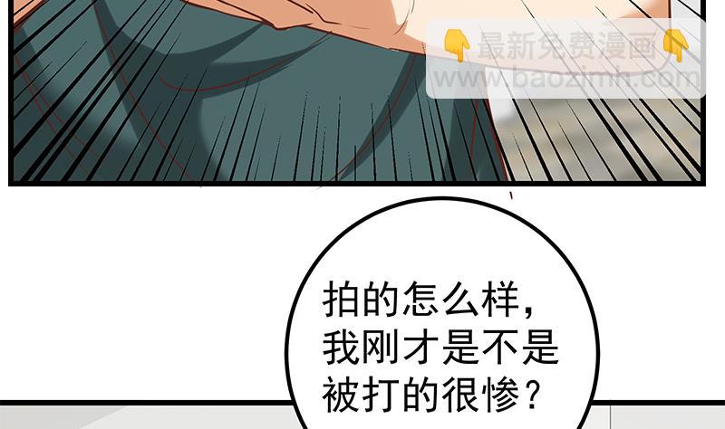 第二季 第128话 悬赏十万(1/2)-第128话