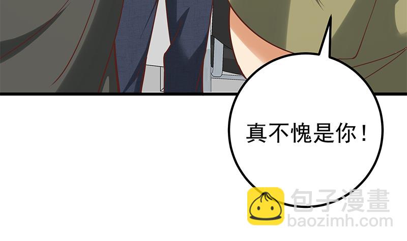 第二季 第130话 想看相凌穿丝袜吗？-第130话