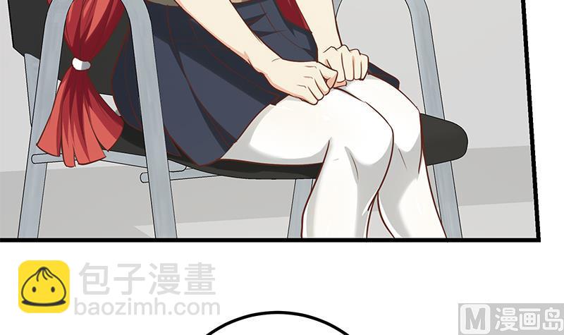 第二季 第130话 想看相凌穿丝袜吗？-第130话