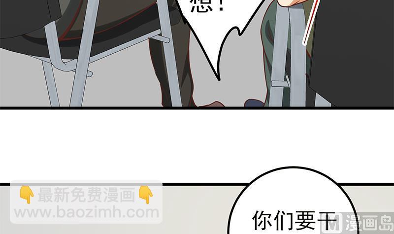 第二季 第130话 想看相凌穿丝袜吗？-第130话