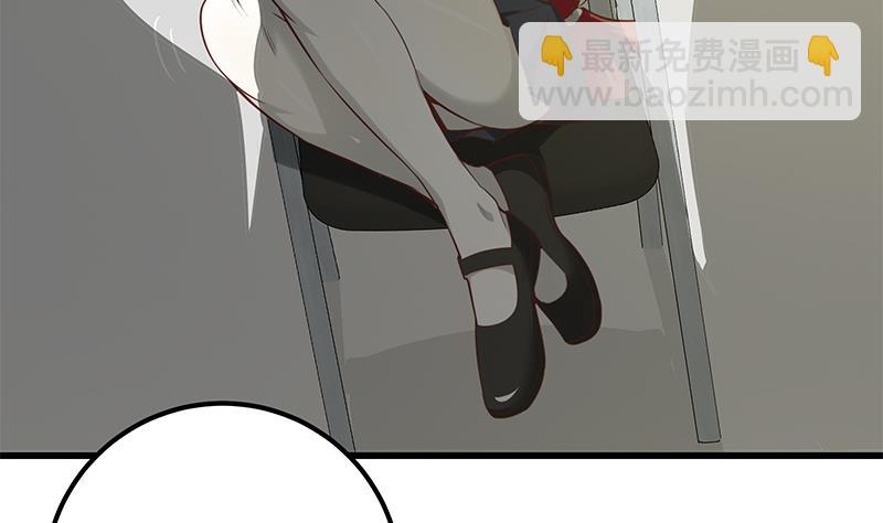 第二季 第130话 想看相凌穿丝袜吗？-第130话