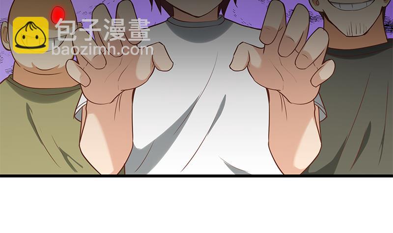 第二季 第130话 想看相凌穿丝袜吗？-第130话