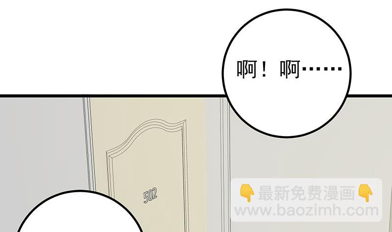 第二季 第130话 想看相凌穿丝袜吗？-第130话
