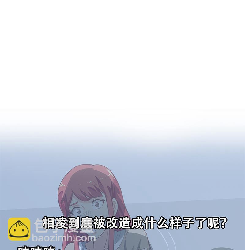 第二季 第130话 想看相凌穿丝袜吗？-第130话