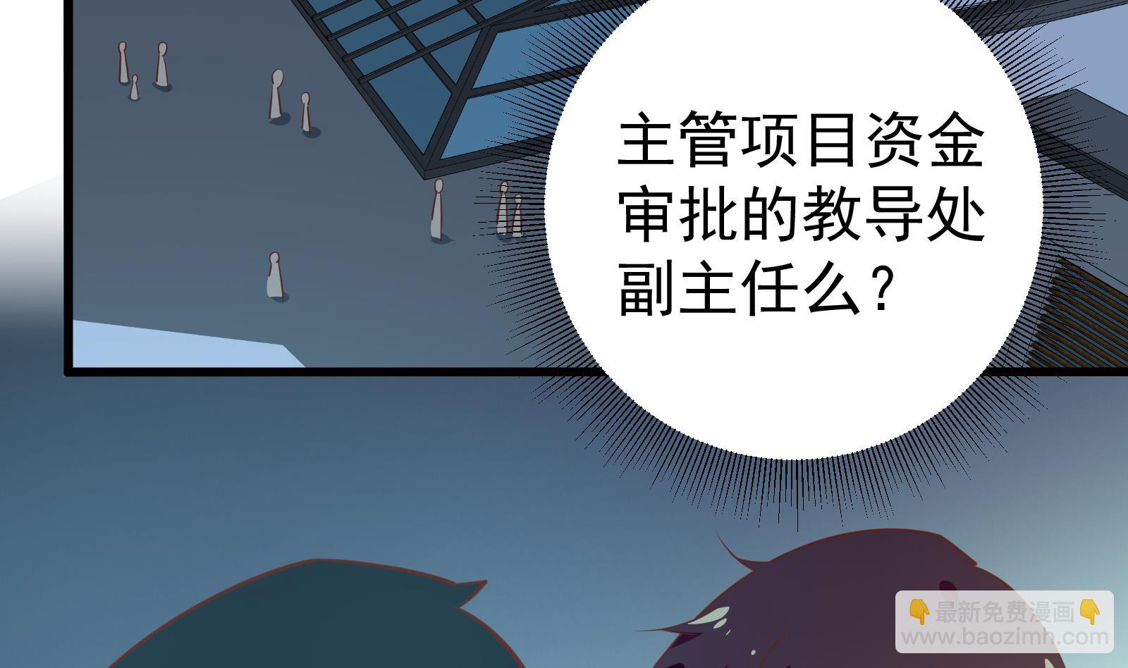 第二季 第14话 我是来谈合作的(1/2)-第14话