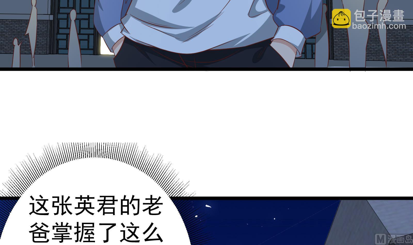 第二季 第14话 我是来谈合作的(1/2)-第14话