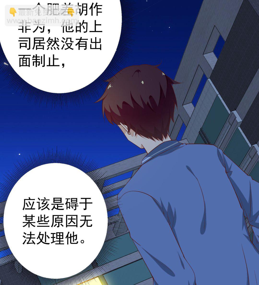 第二季 第14话 我是来谈合作的(1/2)-第14话