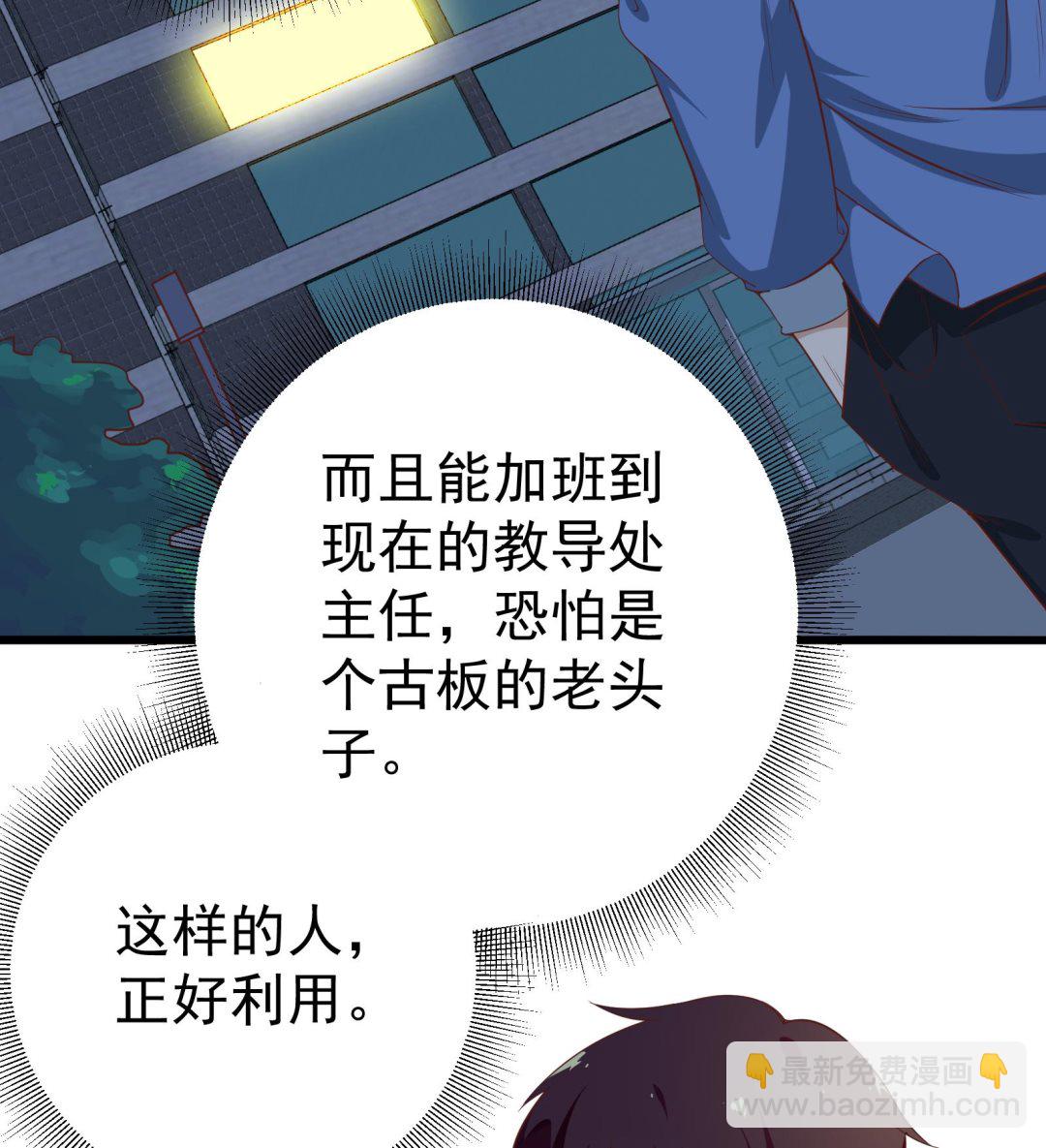 第二季 第14话 我是来谈合作的(1/2)-第14话