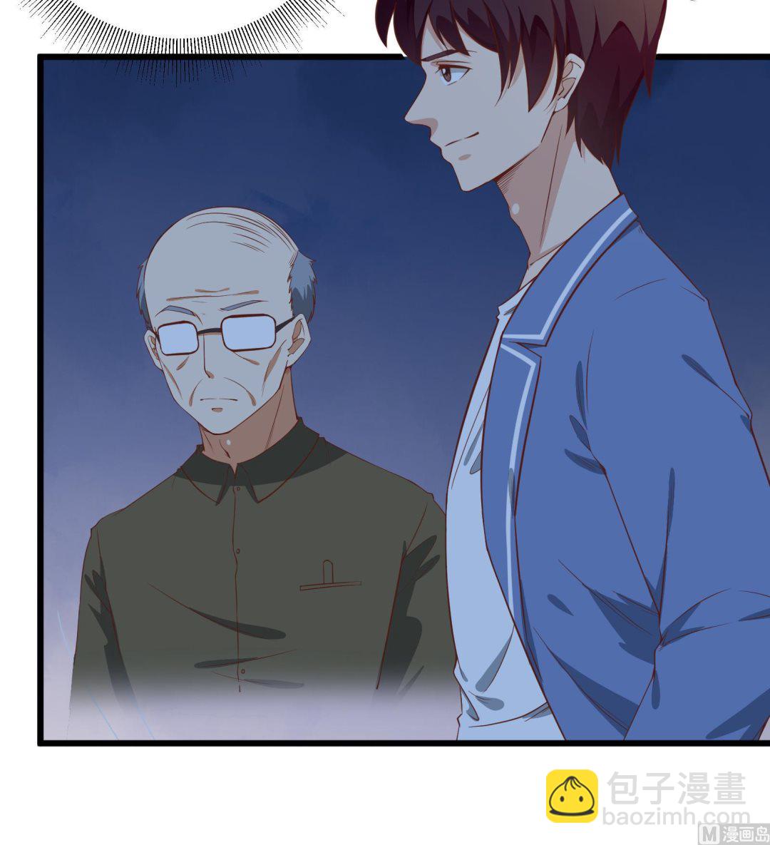 第二季 第14话 我是来谈合作的(1/2)-第14话