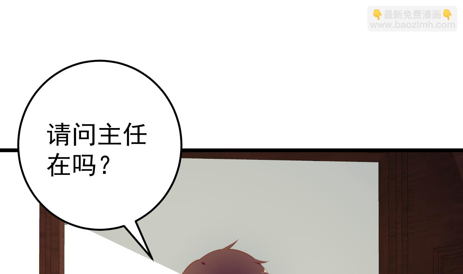 第二季 第14话 我是来谈合作的(1/2)-第14话