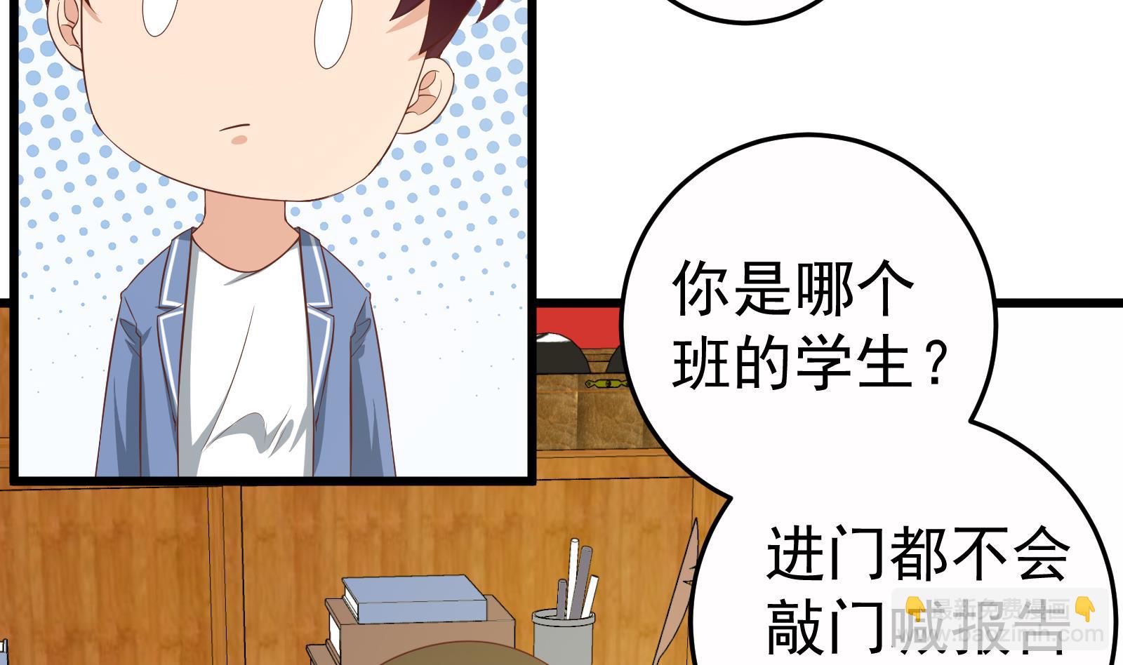 第二季 第14话 我是来谈合作的(1/2)-第14话