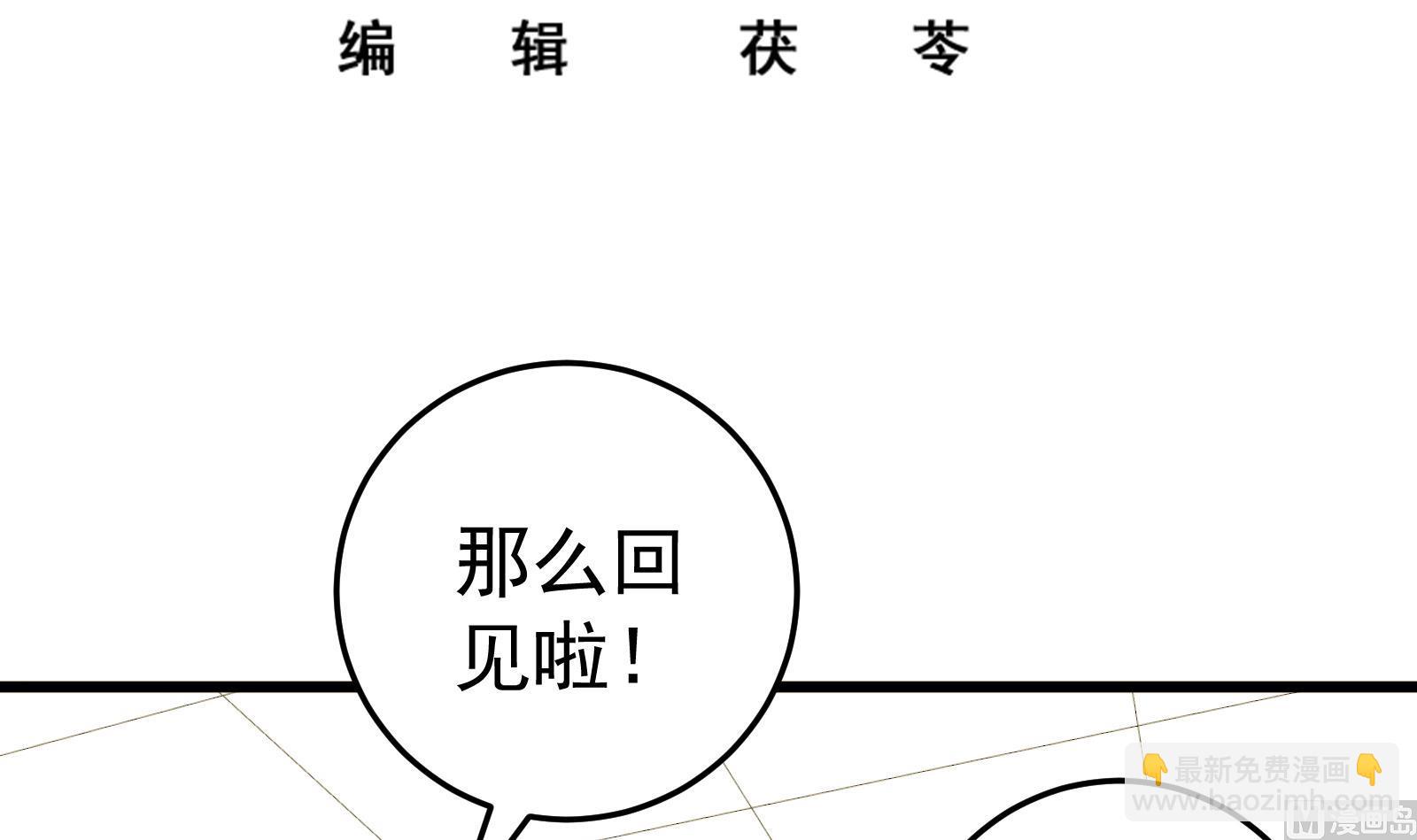 第二季 第14话 我是来谈合作的(1/2)-第14话