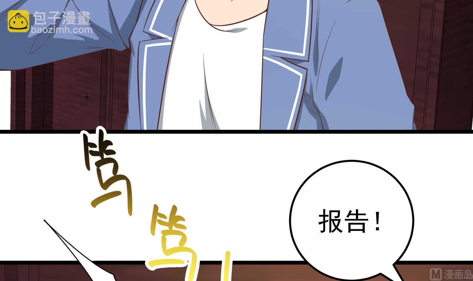 第二季 第14话 我是来谈合作的(1/2)-第14话