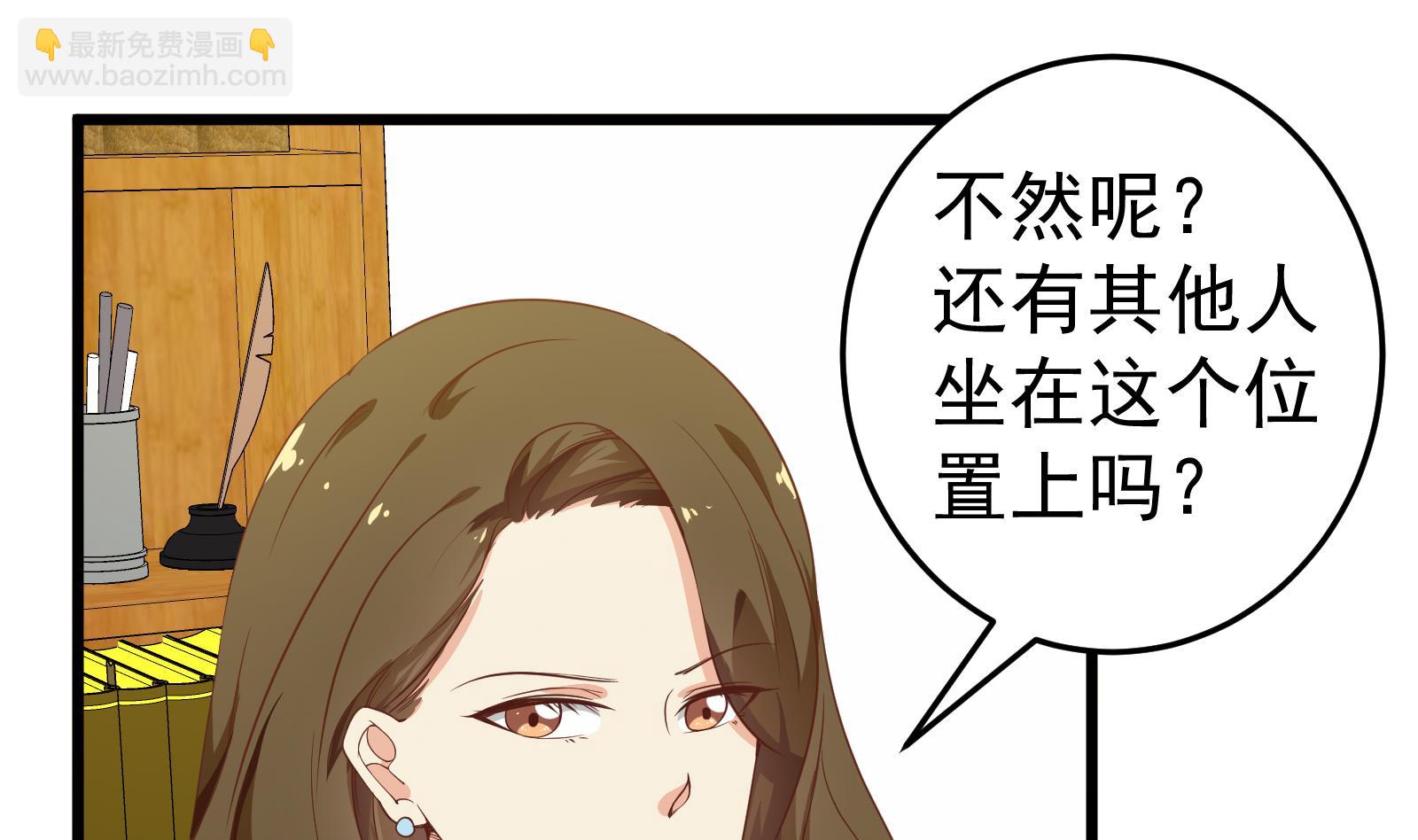 第二季 第14话 我是来谈合作的(1/2)-第14话