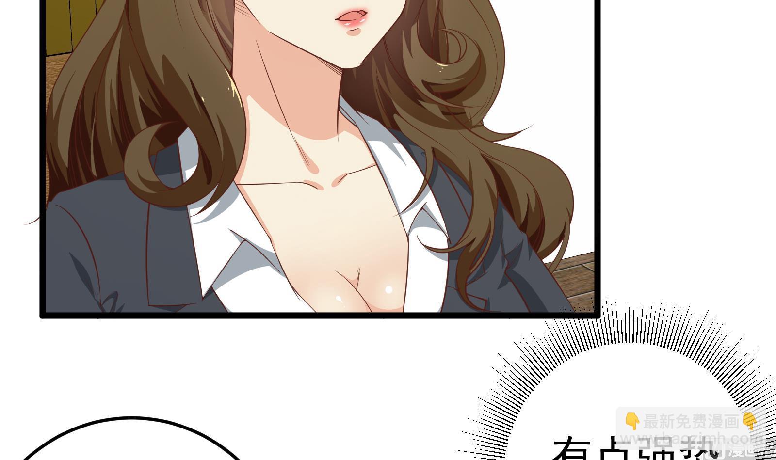 第二季 第14话 我是来谈合作的(1/2)-第14话
