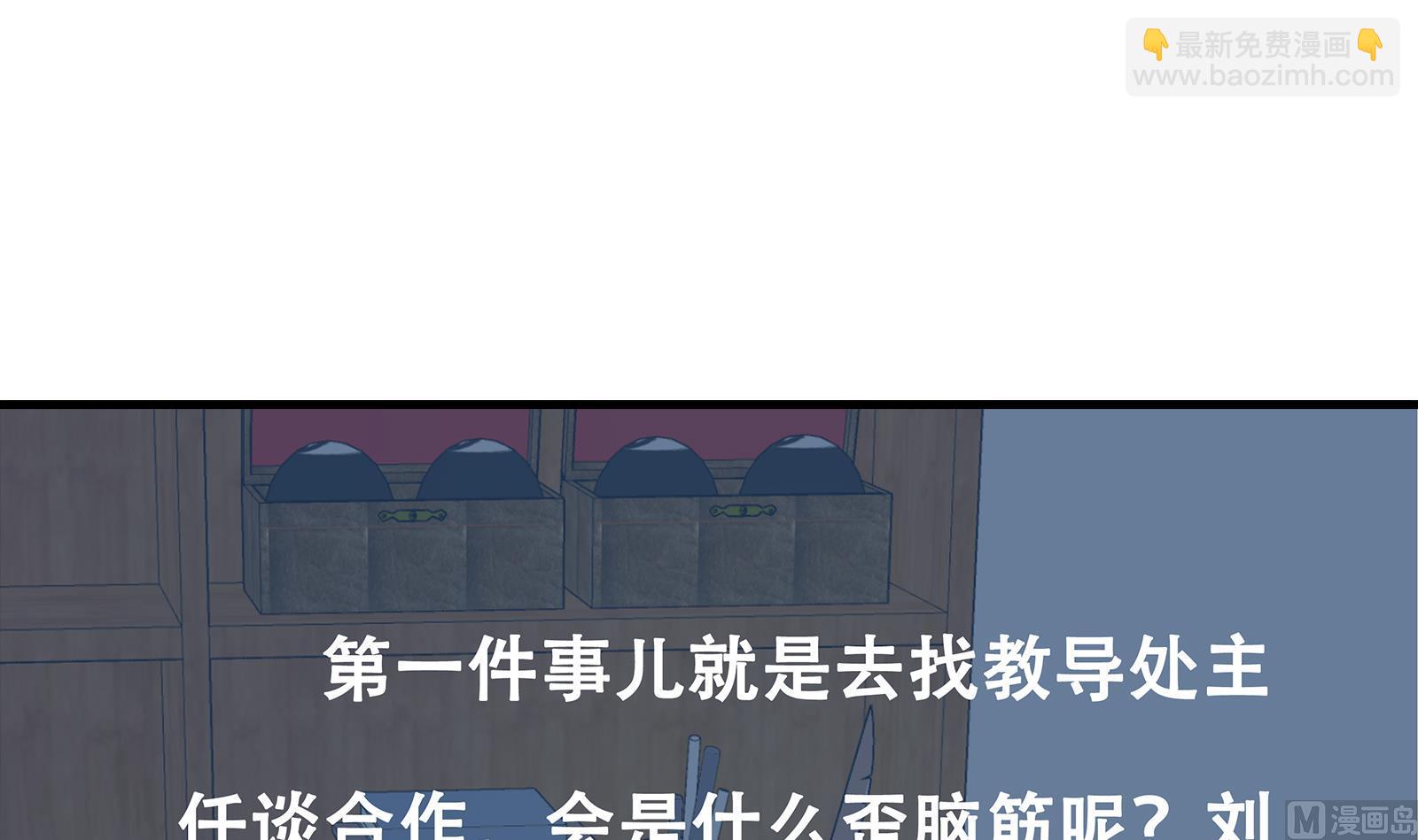 第二季 第14话 我是来谈合作的(1/2)-第14话