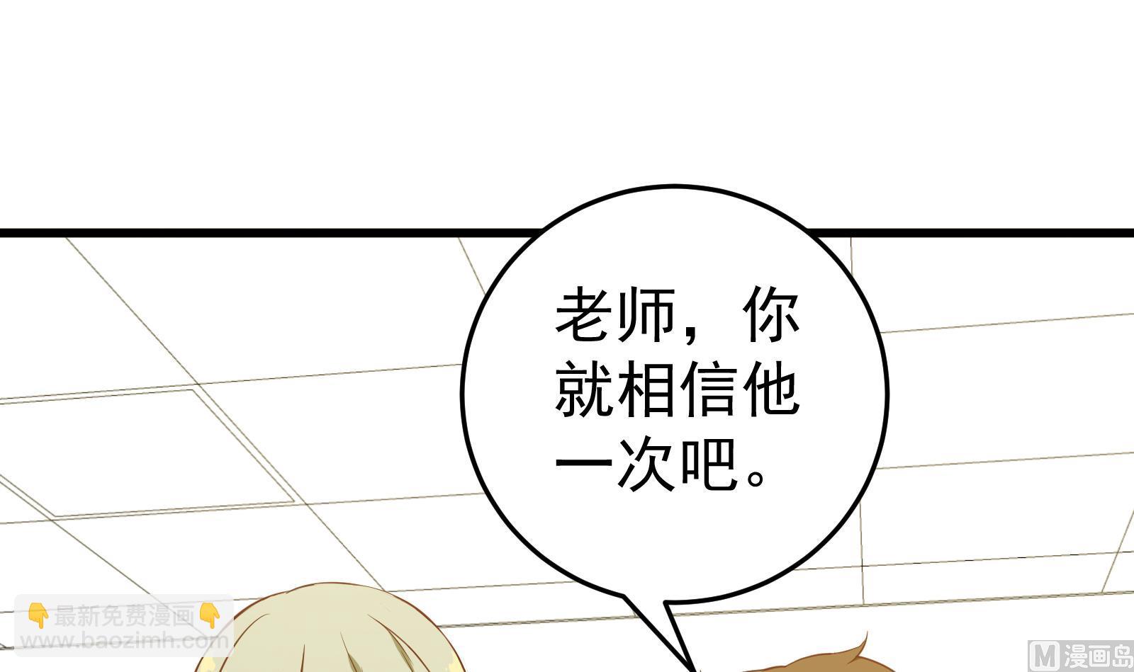第二季 第14话 我是来谈合作的(1/2)-第14话