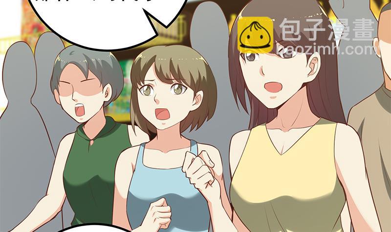 第二季 第132话 林露的出租屋(1/2)-第132话