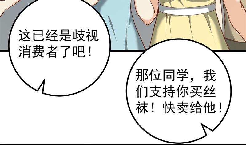 第二季 第132话 林露的出租屋(1/2)-第132话