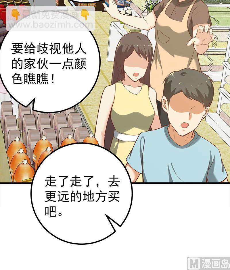 第二季 第132话 林露的出租屋(1/2)-第132话