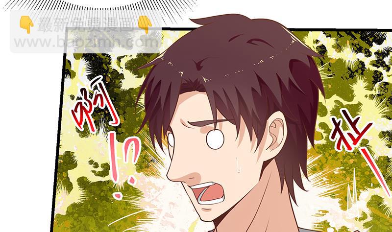 第二季 第132话 林露的出租屋(1/2)-第132话