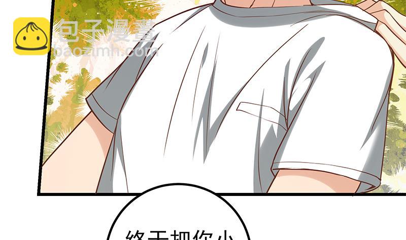 第二季 第132话 林露的出租屋(1/2)-第132话