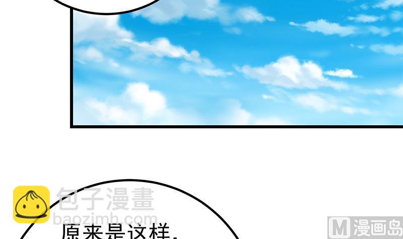 第二季 第132话 林露的出租屋(1/2)-第132话