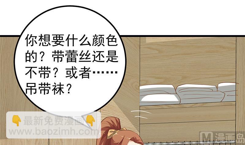 第二季 第132话 林露的出租屋(1/2)-第132话