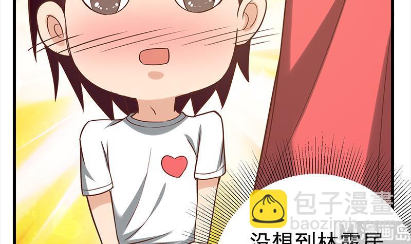 第二季 第132话 林露的出租屋(1/2)-第132话