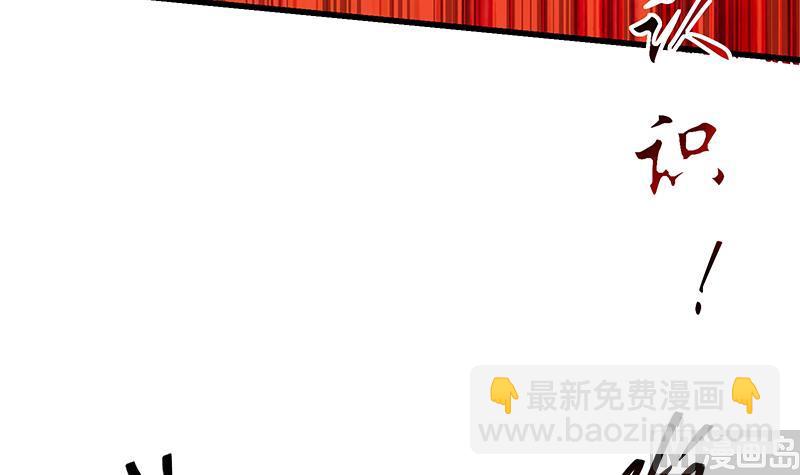第二季 第134话 得手的刘忙！-第134话