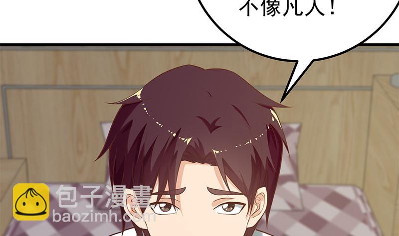 第二季 第134话 得手的刘忙！-第134话