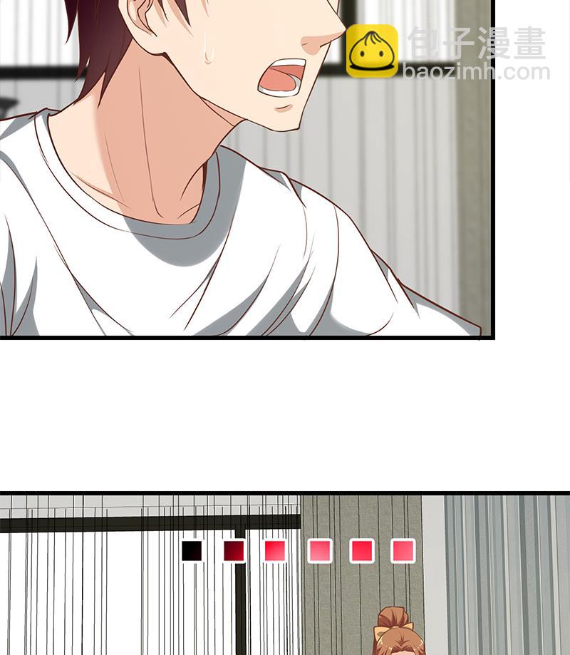 第二季 第134话 得手的刘忙！-第134话