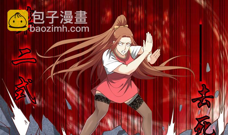 第二季 第134话 得手的刘忙！-第134话