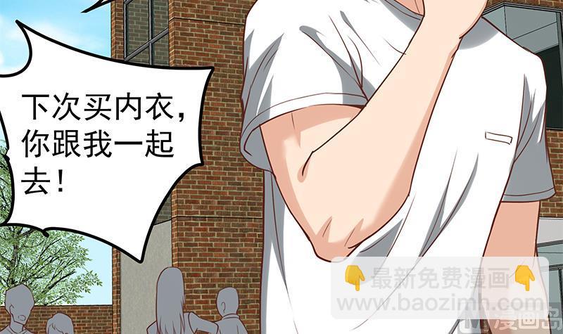 第二季 第134话 得手的刘忙！-第134话