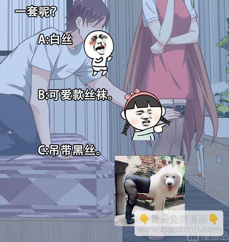 第二季 第134话 得手的刘忙！-第134话